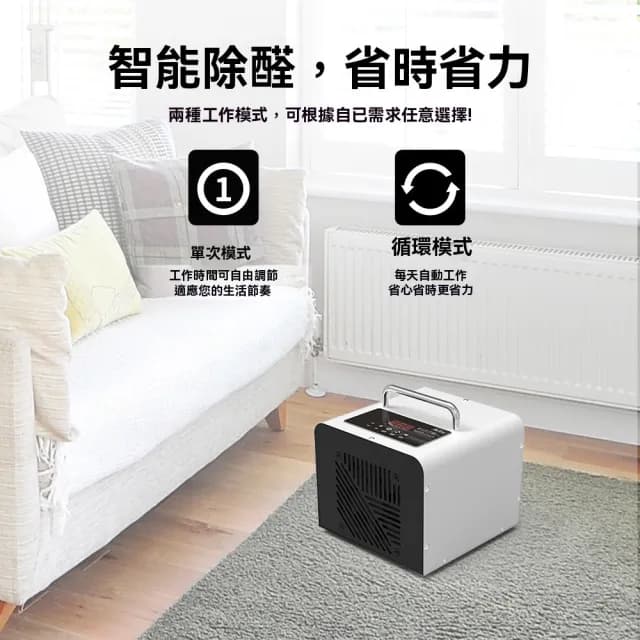 【OSLE 歐適樂】臭氧空氣凈化器活智能除甲醛去異味殺菌室內衛生間車載家用消毒機