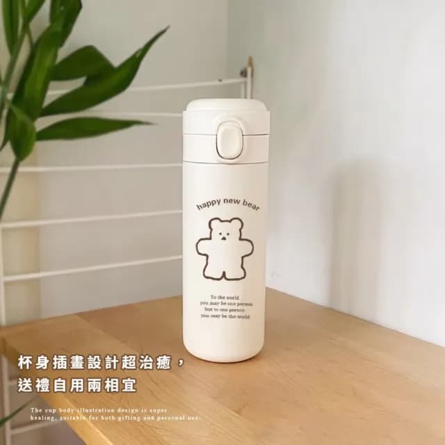 【小清新】韓系ins插畫小熊保溫杯套組(附同款手堤帶 304不鏽鋼 水瓶 水杯 水壺包 生日禮物)