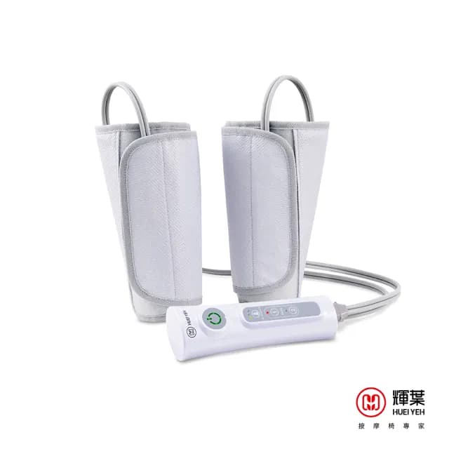 【輝葉】美腿舒揉按摩器HY-737(腿部/氣壓/手部按摩父親節禮物)