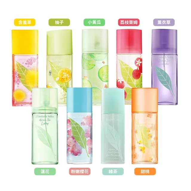 【Arden 雅頓】綠茶香水 100ml EDT-多款可選(荔枝萊姆/薰衣草/含羞草/柚子/櫻花/綠茶蓮花-國際航空版)
