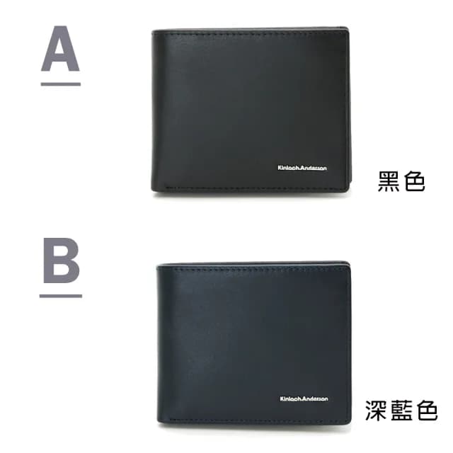 【金安德森】質感穿搭 男士真皮短夾(情人節禮物 多款任選)