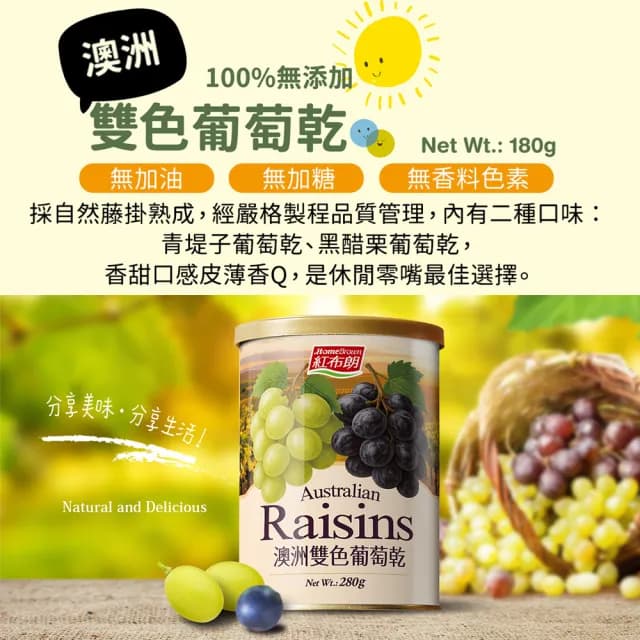 【紅布朗】莓好午茶堅果禮盒(送禮推薦/父親節/中秋節/教師節/伴手禮/長輩/養生/素食)