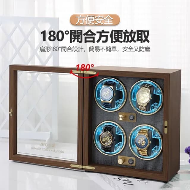【AMITOF】情人節禮物 復古木質上鏈盒 搖錶器 4錶位(防磁錶盒 自動搖錶器 手錶上鏈 錶盒 上鍊盒)
