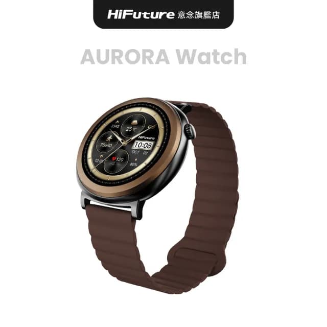 【HiFuture】Aurora 輕奢AI全方位智慧手錶