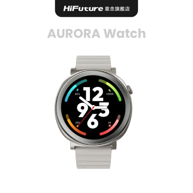 【HiFuture】Aurora 輕奢AI全方位智慧手錶