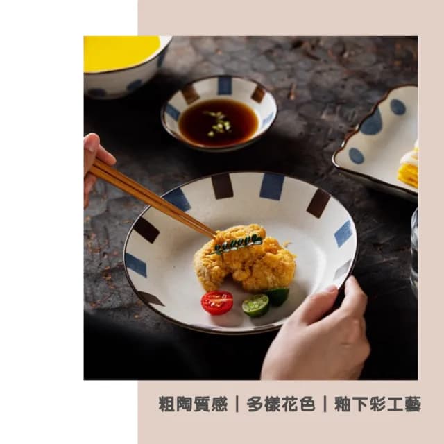 【渥思】日式粗陶螺紋盤(深盤.菜盤.盤子.餐具.陶瓷盤.入厝禮)