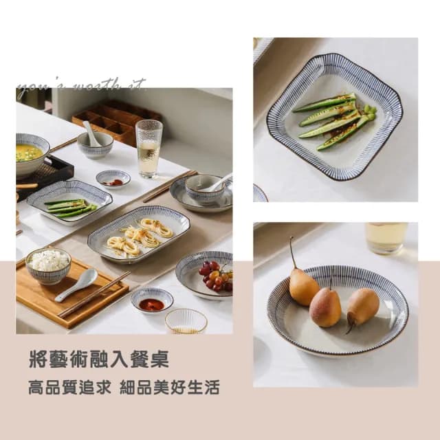 【渥思】藍雨和風手繪盤-8吋(圓盤.方盤.深盤.盤子.陶瓷餐具)