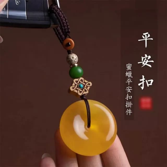 【紐約精品】父親節禮物 鑰匙扣手機吊飾鑰匙圈掛飾吊繩吊墜掛件招財淨化開運(蜜蠟平安扣男女配件a1kf86)