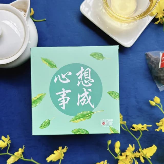 【無藏茗茶】中秋公益禮盒—祝福文字小方盒(茶包系列—心想事成/附提袋/茶葉禮盒)