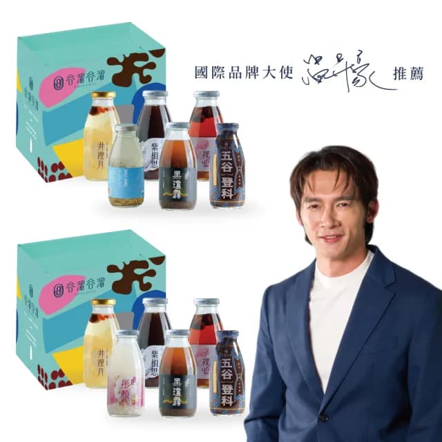【谷溜谷溜】養生飲6入綜合禮盒295ml*12瓶(送禮推薦/年節送禮)