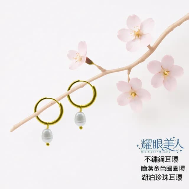 【耀眼美人】靈珠匯財湖泊珍珠能量耳飾(99購物節/造型美容美感品味/天然珍珠耳環)
