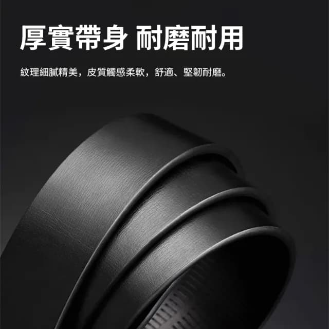 【Cavallo】免鑽孔男士自動扣皮帶 合金扣頭自動扣腰帶 商務時尚皮革皮帶 簡約男士皮帶 120cm(情人節禮物)