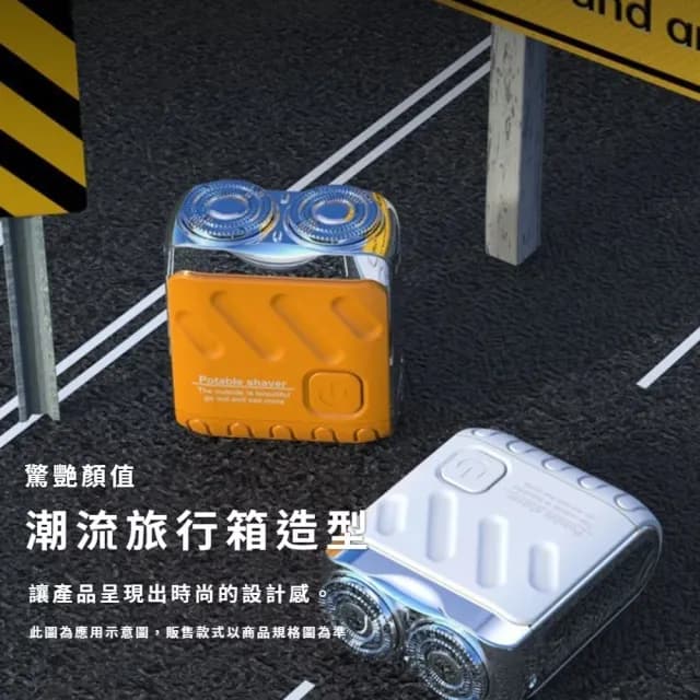 【全機水洗】磁吸電動剃鬚刀(雙刀頭 不夾鬚 刮鬍刀 刮毛刀 旅行 出差 商務 修毛器 電鬍刀 電推 男)