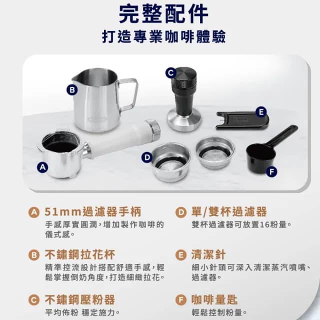 【Delonghi 迪朗奇】官方直營 半自動義式咖啡機EC890.M(冰鋒銀 2025新機 預購於8/25起陸續出貨)