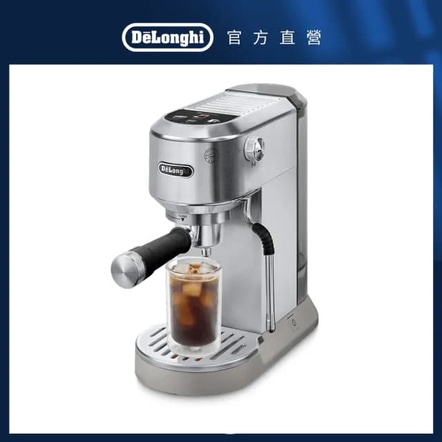 【Delonghi 迪朗奇】官方直營 半自動義式咖啡機EC890.M(冰鋒銀 2025新機 預購於8/25起陸續出貨)