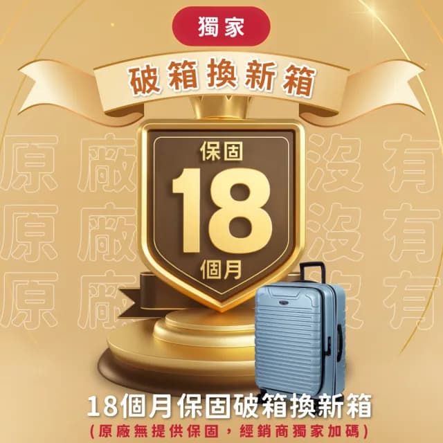 【eminent 萬國通路】28吋 KK60 防盜拉鍊 德國拜耳PC 前開式 上掀式 行李箱 旅行箱(送旅遊用品24項+登機箱)