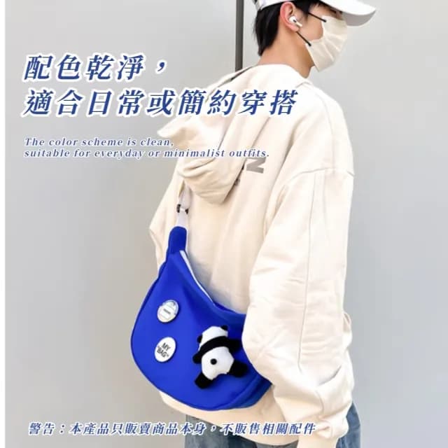 【質感升級】情人節禮物 韓版pure克萊因藍復古餃子包(斜肩包 側肩包 斜跨包 單肩包 男 女 穿搭配件)