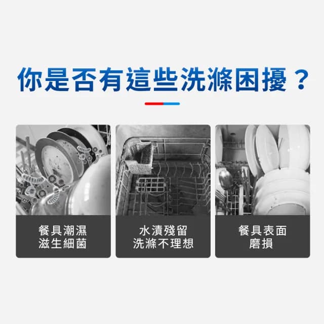 【finish 亮碟】洗碗機專用光潔劑400ml(快速乾燥不留水漬/光亮必備/玻璃餐具推薦/潤乾劑潤乾精)