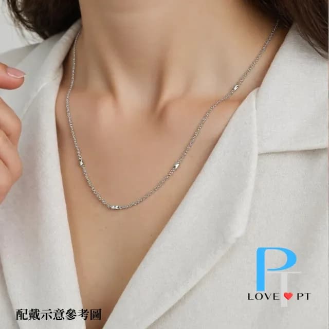 【love pt】PT950鉑金項鍊/白金項鍊 水波+圓柱機刻 44.5cm  搶先週年慶(鼎元珠寶 鉑金 B180)