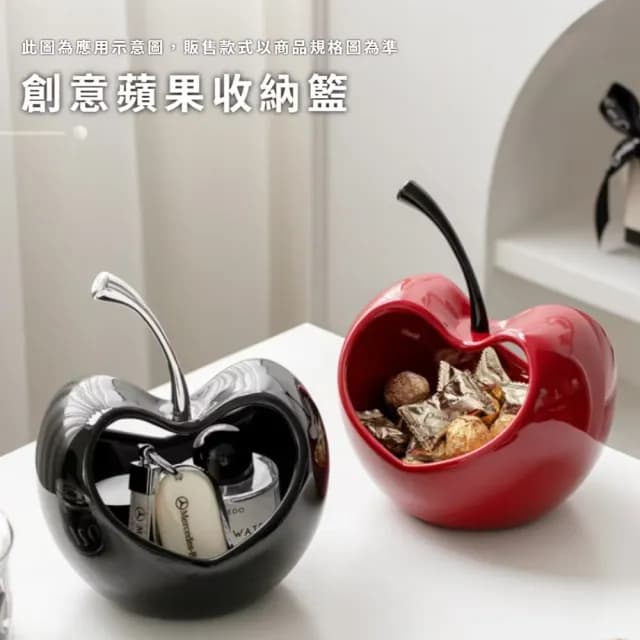 【新年裝飾】蘋果陶瓷玄關收納擺件(鑰匙收納 桌上擺飾 過年布置 開業禮物 送禮 交換禮物 水果籃 果盤)