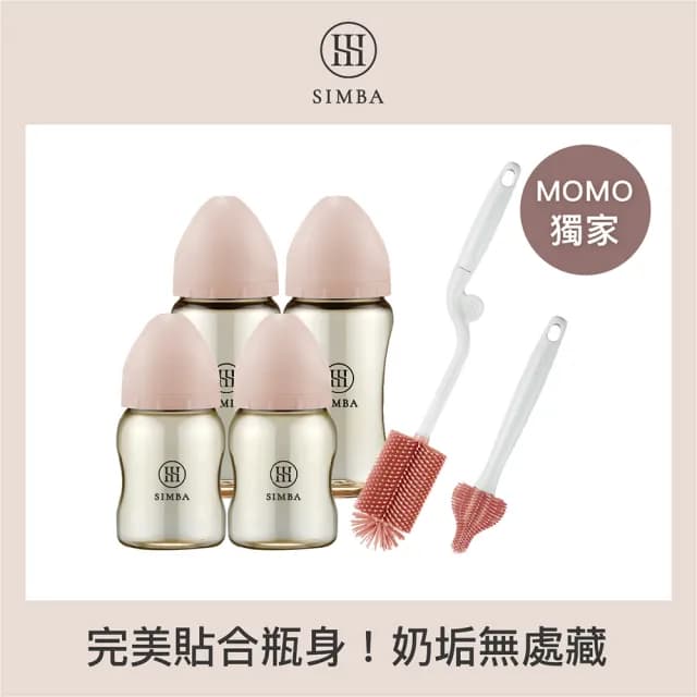 【Simba 小獅王辛巴官方直營】蘊蜜鉑金PPSU寬口奶瓶潔淨組(momo獨家)