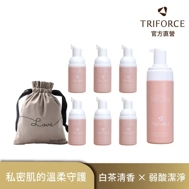 【TRIFORCE 翠芙思】白茶柔淨全日組 慕斯贈品牌束口袋(私密處清潔 潤滑液 私密處保養 私密濕巾 長效水潤)