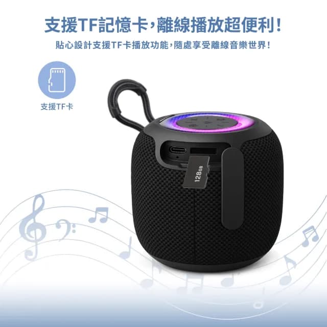 【Wildex】TWS 炫彩環繞立體聲藍牙喇叭/音響(可串聯/大容量電池/支援TF記憶卡)