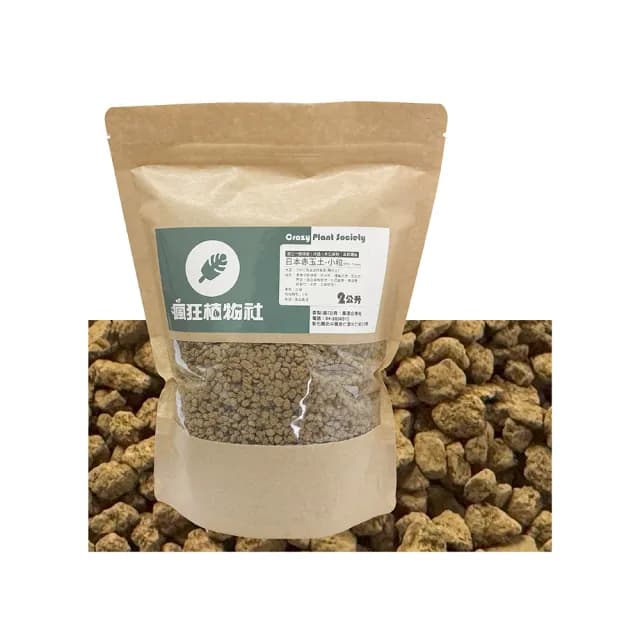 【瘋狂植物社】日本赤玉土2公升裝-小粒3~7mm(盆栽植物、小品盆景、東洋蘭、觀音竹、水族、水草栽培)