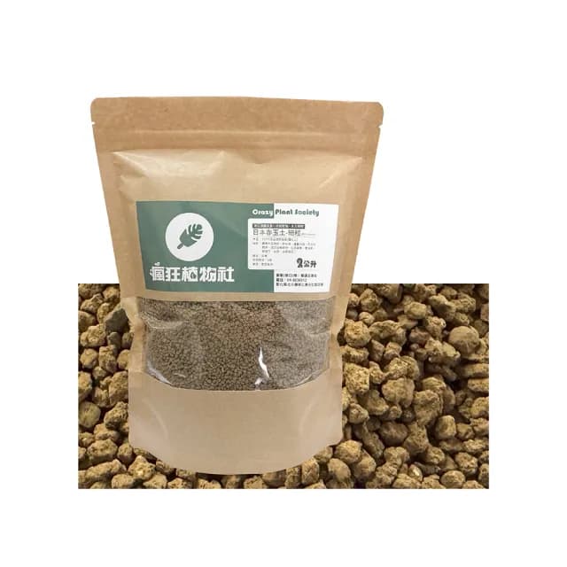 【瘋狂植物社】日本赤玉土2公升裝-細粒1~3mm(盆栽植物、小品盆景、東洋蘭、觀音竹、水族、水草栽培)