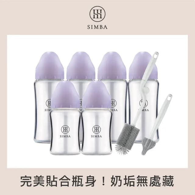 【Simba 小獅王辛巴官方直營】省力洗瓶！蘊蜜質金玻璃寬口奶瓶極淨組(奶瓶刷/奶嘴刷)