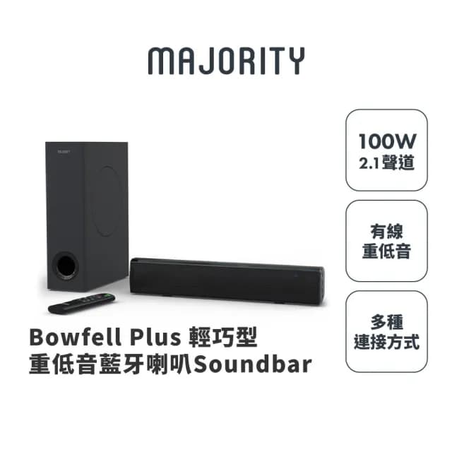 【LG 樂金】家庭劇院組★小銀河 雷射4K微型投影機+MAJORITY 重低音藍牙喇叭