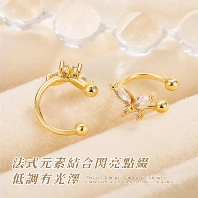 【夢幻閃光】法式閃耀蝶舞耳骨夾-2對組(無耳洞 耳骨飾 蝴蝶 耳夾式 耳環 耳扣 耳飾 小眾 氣質)