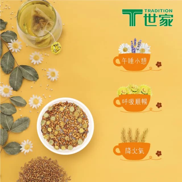 【T 世家】漫野時光 無咖啡因茶系列 4gx12包/袋(舒心茶/靜憩茶/好美茶)