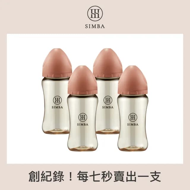 【Simba 小獅王辛巴官方直營】蘊蜜鉑金PPSU寬口防脹氣奶瓶4支組(270ml)