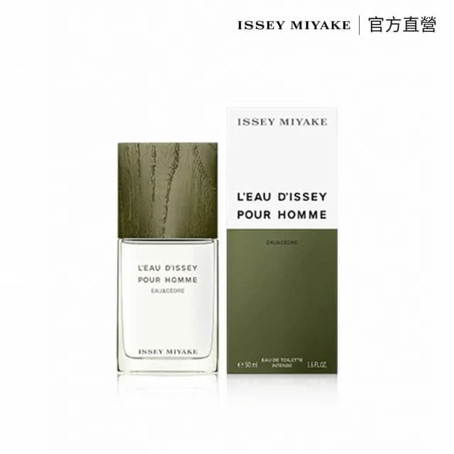 【ISSEY MIYAKE 三宅一生】官方直營 一生之水雪松男性淡香水 50ml