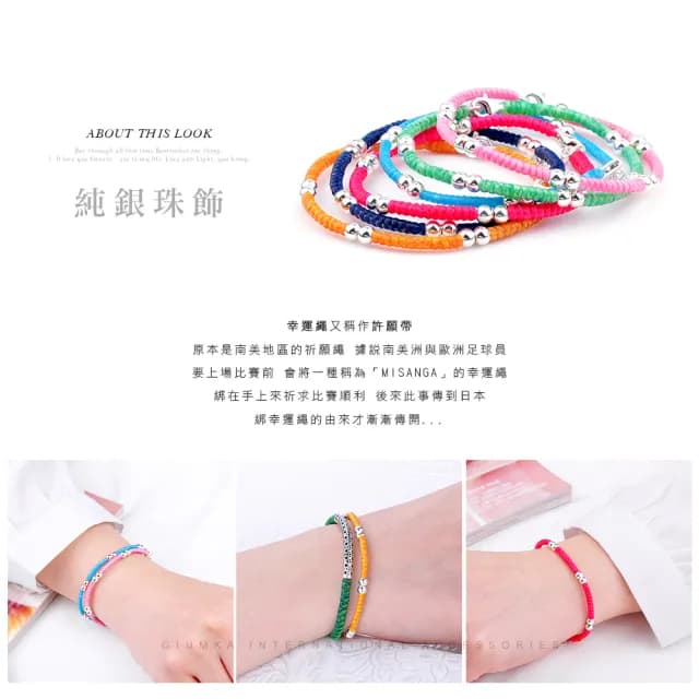 【GIUMKA】純銀手鍊．五路財神．蠶絲蠟繩(開運禮物)