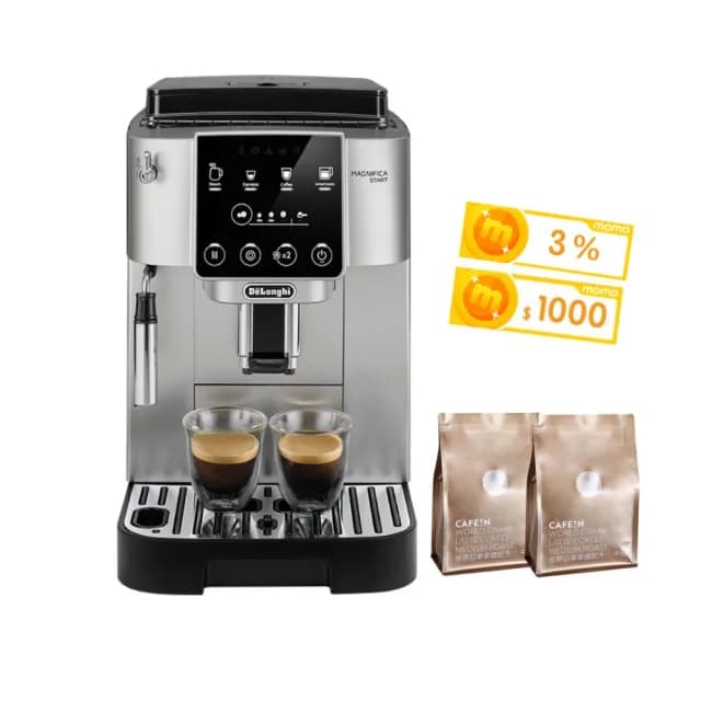 【Delonghi 迪朗奇】官方直營 ECAM 220.22.SB 全自動義式咖啡機(Start 系列 義式咖啡控必備)