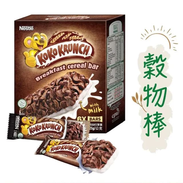 即期品【Nestle 雀巢】可可脆片穀物棒25g x6入/盒