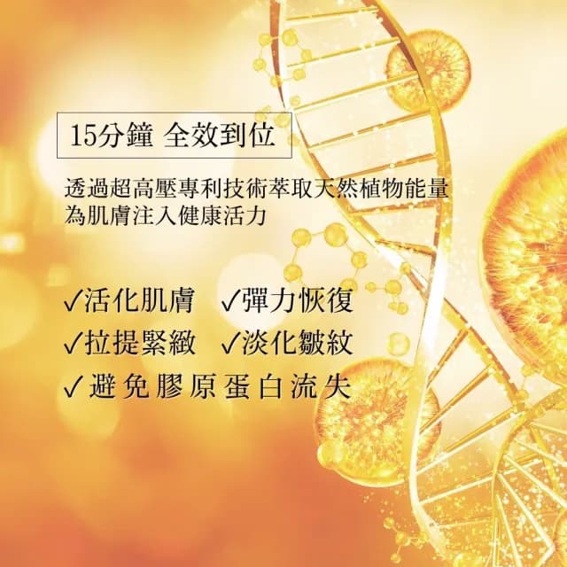 【W 修護保養】W Plus 外泌體生物纖維鳳凰面膜 x10(新品 頂奢外泌體 水光潤亮)