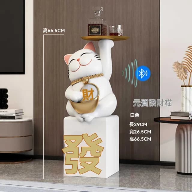 【巨匠】擺件 落地擺件 居家裝飾 大型招財落地擺件 客廳店鋪門口裝飾品 喬遷新居禮物(落地擺件)