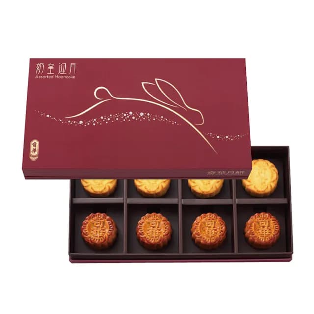 【奇華】奶黃迎月禮盒2盒組_2025中秋月餅(2品8入 錦盒 附提袋)