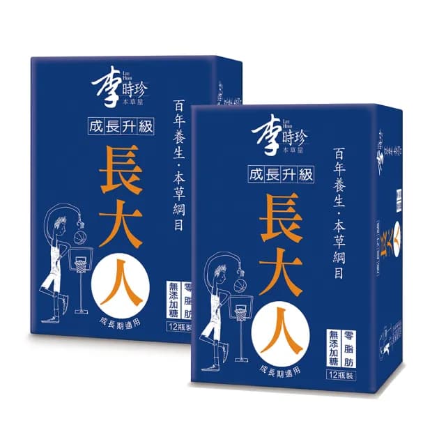 【李時珍】長大人男生(12瓶x2盒 共24瓶)