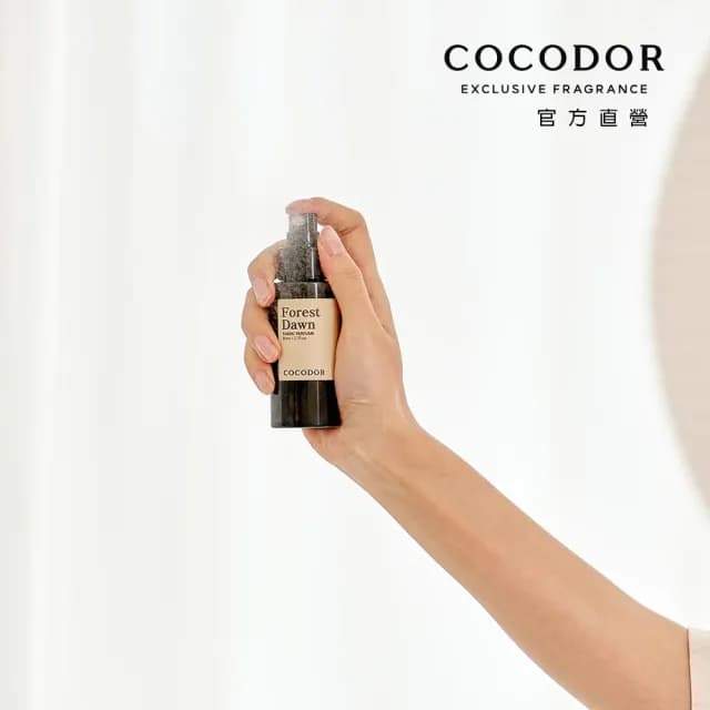 【COCODOR】香氛噴霧80ml(多款任選/官方直營/衣物香水/空間噴霧/織品除臭)