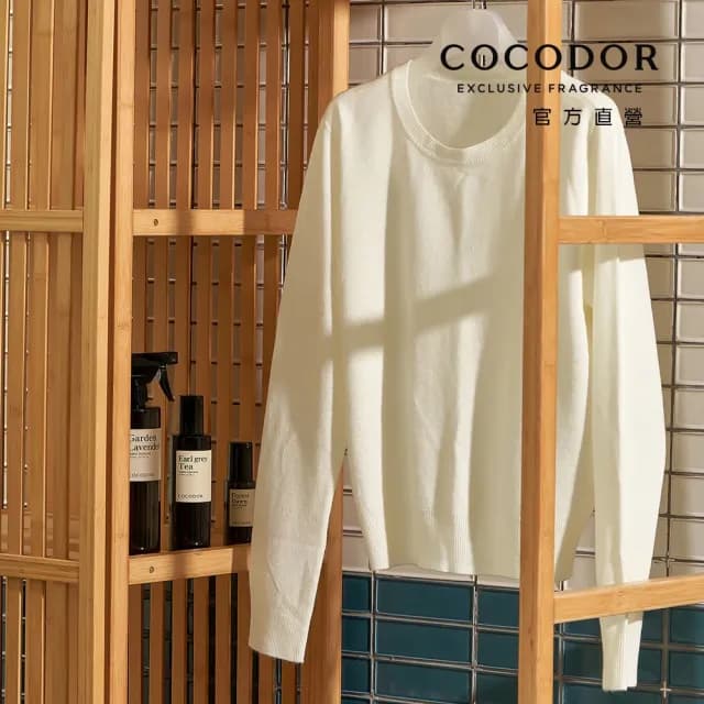 【COCODOR】香氛噴霧250ml(多款任選/官方直營/衣物香水/空間噴霧/織品除臭)