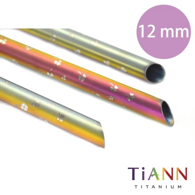【TiANN 鈦安餐具】環保愛地球 幸運草 純鈦吸管 單支(12mm)