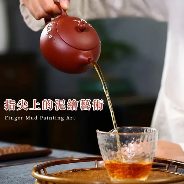 【暗香花弄】名家大紅袍梅花西施壺-250ml(紫砂壺 雕花壺 泡茶壺 功夫茶壺 茶具)