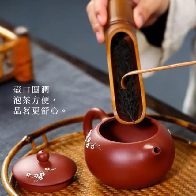 【暗香花弄】名家大紅袍梅花西施壺-250ml(紫砂壺 雕花壺 泡茶壺 功夫茶壺 茶具)