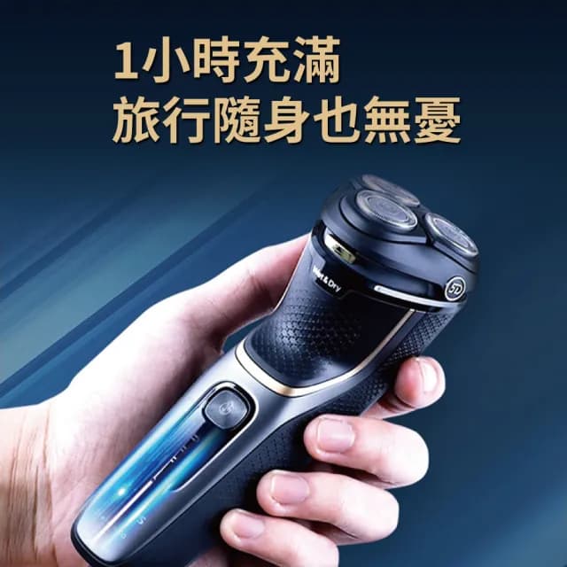 【Philips 飛利浦】電動刮鬍刀S4303(贈【西歐科技】藍光噴霧無線消毒槍CME-SK800)