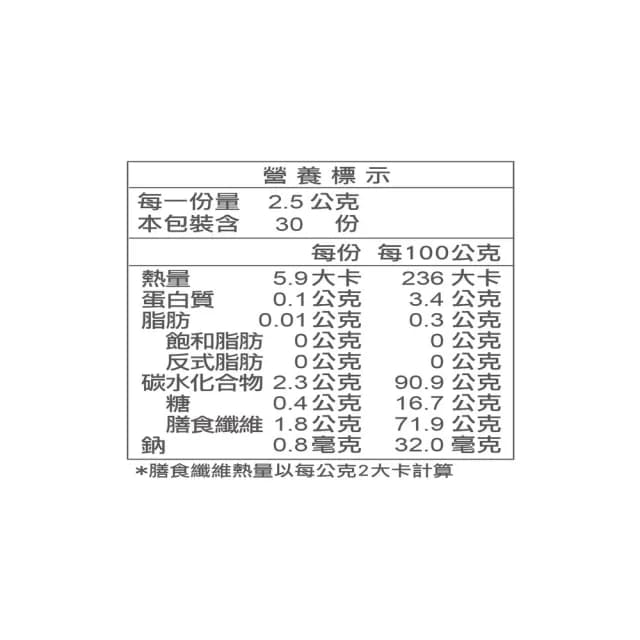 【義美生醫】常順軍益生菌-日常保健版S(30包*3盒；凍乾藍莓果粉調味、無食品添加物、基礎保養)
