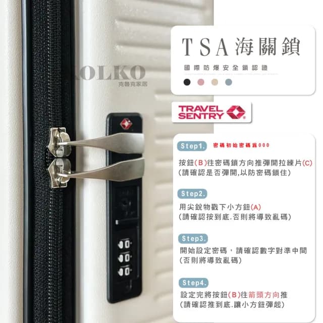 【Clook 鹿客家居】26吋璀途前開式行李箱(大容量行李箱 託運箱 旅行箱 拉桿箱 密碼鎖行李箱)